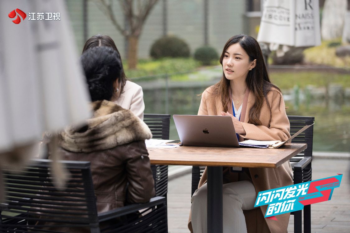 《闪闪发光的你》聚焦微妙的"竞合"关系 苏俊鑫,谢真与时间赛跑