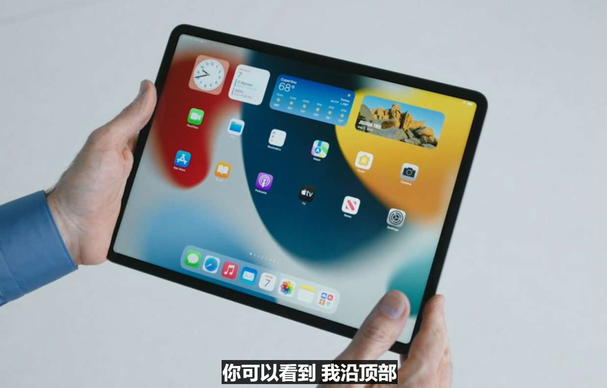苹果ipados 15发布 增强多任务更好释放强大性能__凤凰网