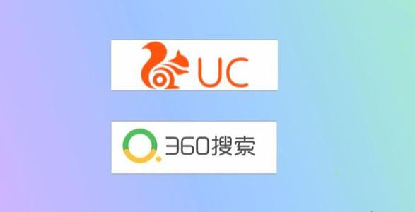 2021年uc秒懂网址图片