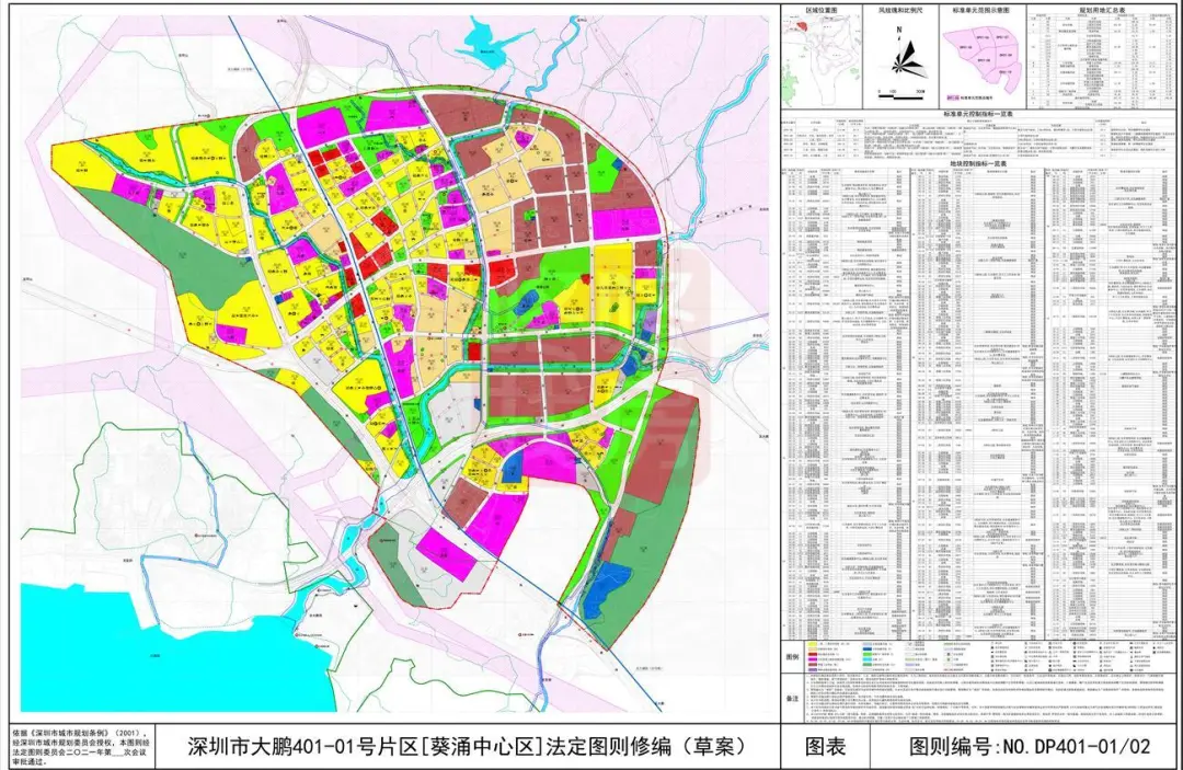 葵涌街道地图图片