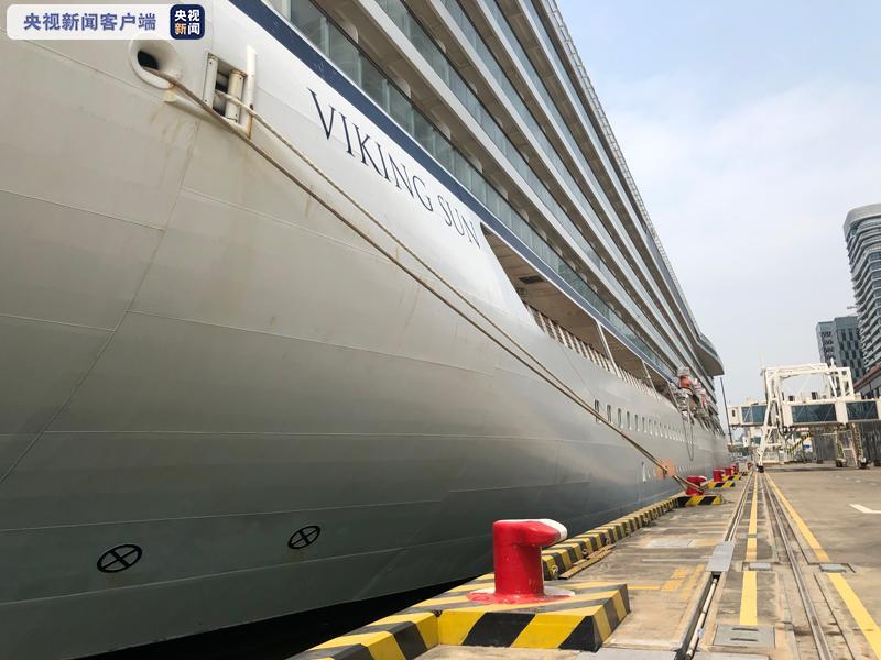 “维京太阳”号邮轮正式入境靠泊 将更名为“伊敦”号转入中国船籍