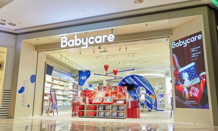 babycare完成7亿b轮融资:中国总代理曾被罚33万 召