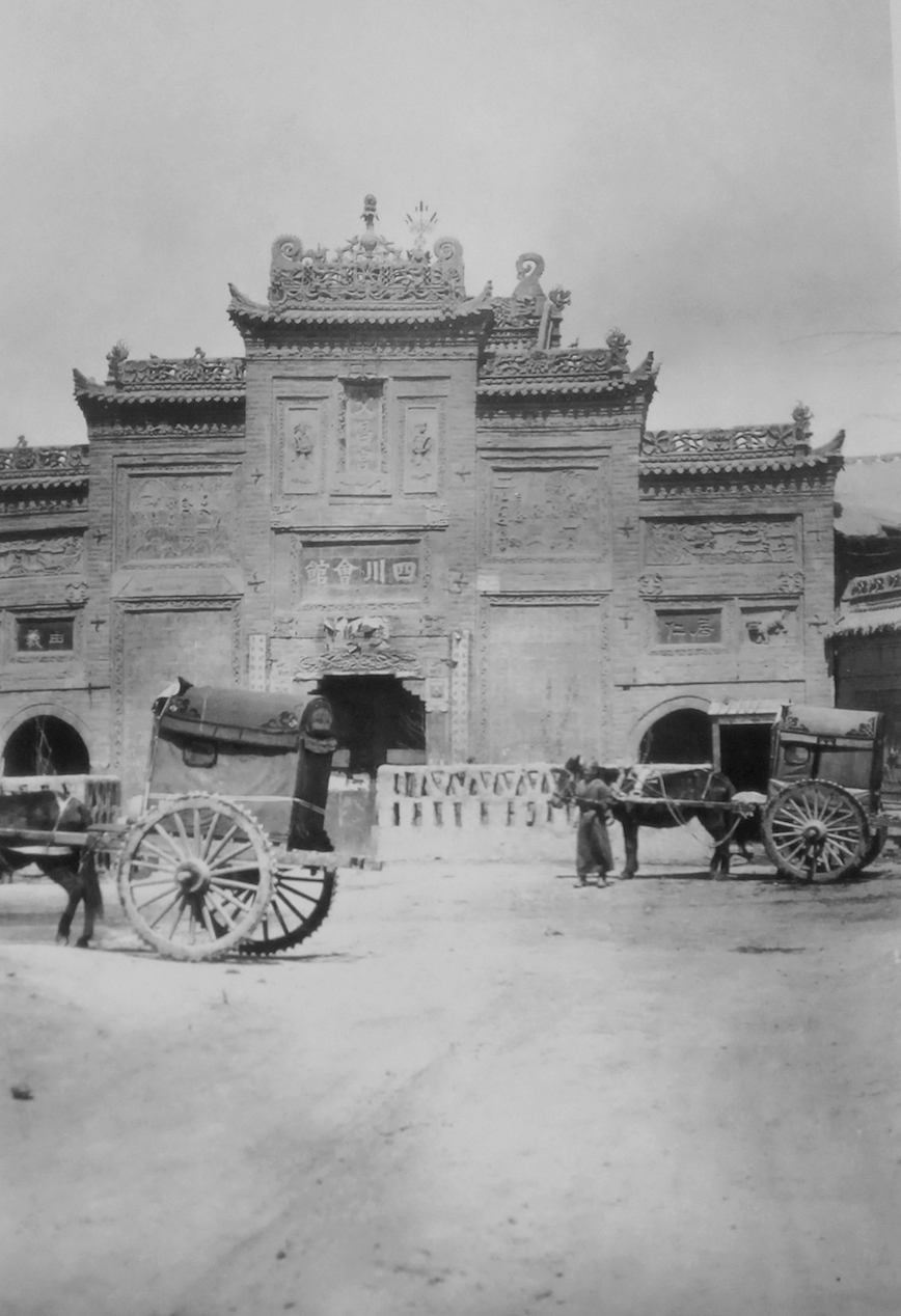 乌鲁木齐文昌宫暨四川会馆(莫里循,1910年)