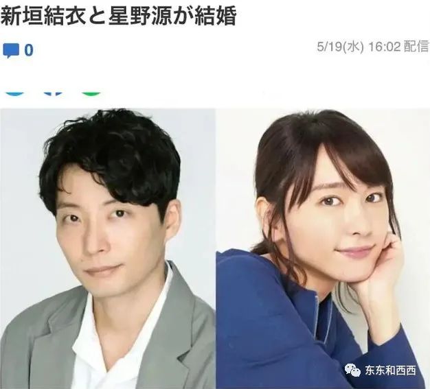 为什么年轻美貌的日本女星都爱嫁丑男 又老又丑也罢了 有的还渣出天际 凤凰网