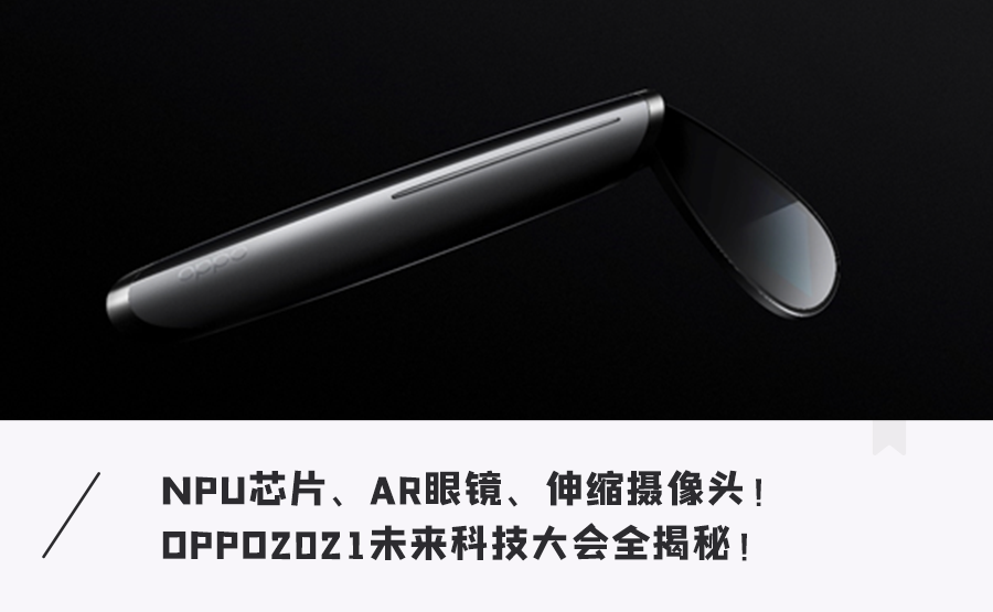 中国绿厂造「芯」不输苹果！发布替代手机黑科技眼镜，健康状态、导航、翻译一眼查询…（绿芯半导体）