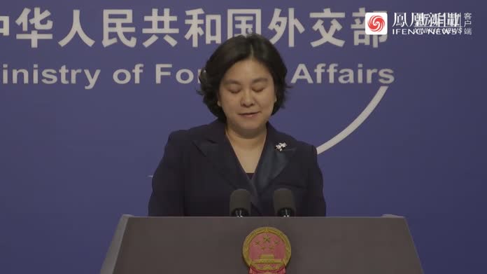 华春莹：中国必将成为更好的中国