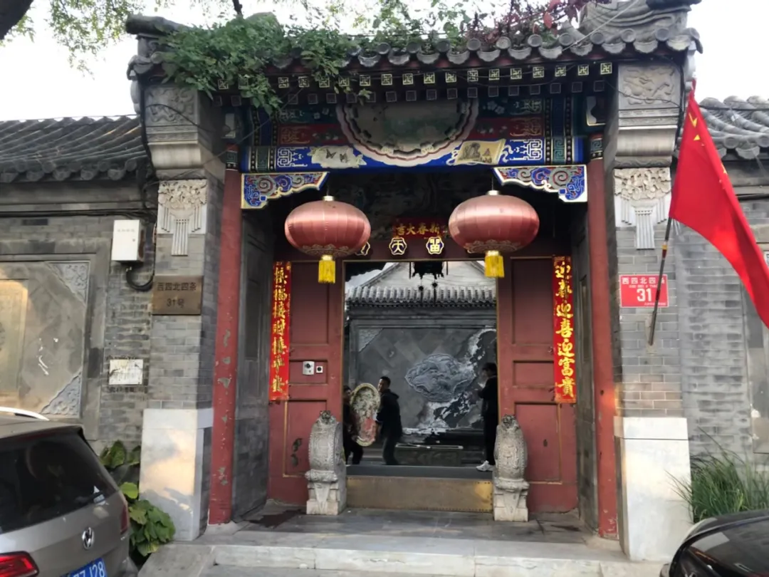 步长制药2.7亿元买北京四合院遭质疑 涉嫌利