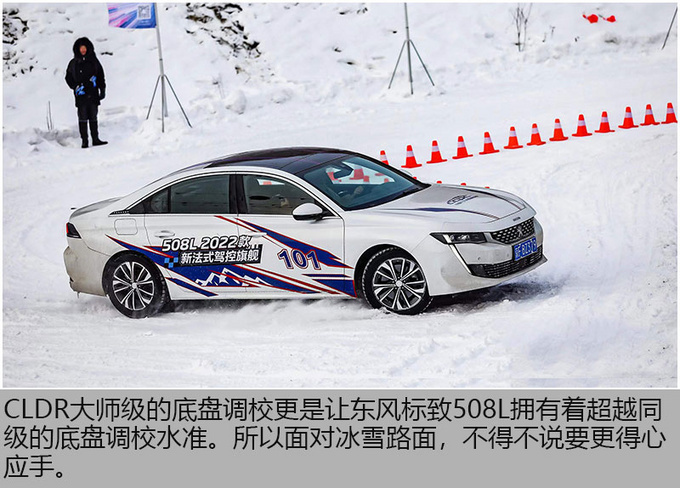 发力2021年中国汽车冰雪挑战赛 这两款车为何能脱颖而出-图7