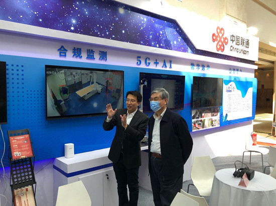 山东联通5G AI多项应用亮相首届济南国家级人工智能创新应用先导区高端峰会