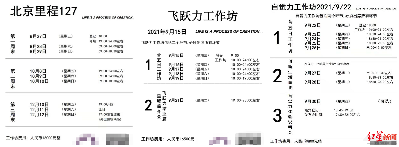 微信图片_20210817173420.png