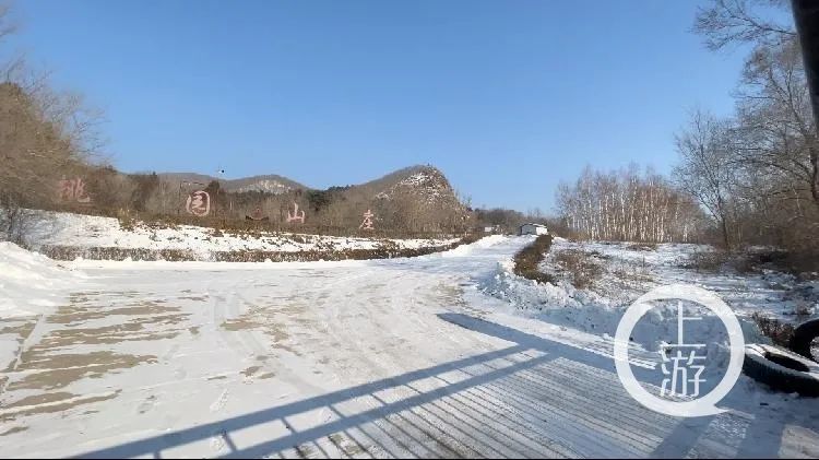 1月5日,五常市背荫河镇,桃园山庄内修建了房屋和道路。/记者 张莹