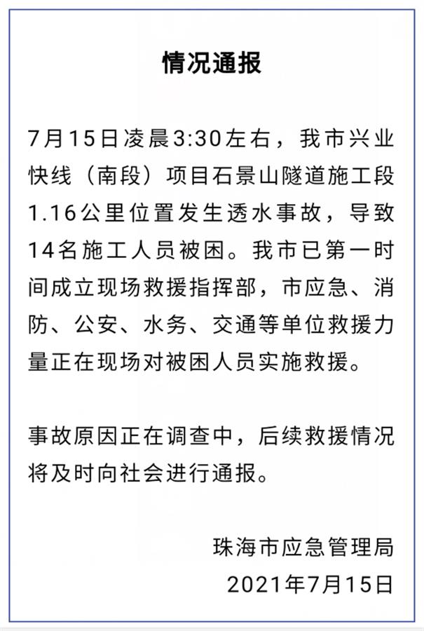QQ截图20210715104324.png