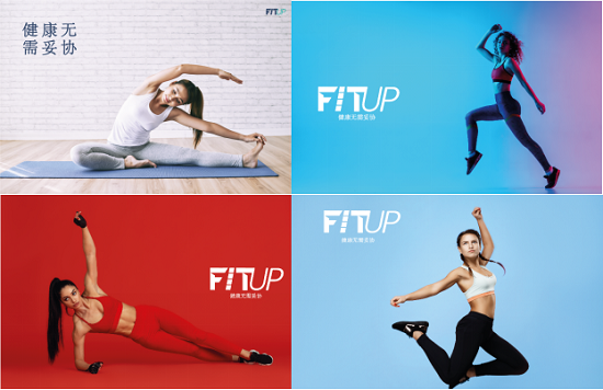 康铂酒店品牌联合锦江全球创新中心，重磅推出FITUP 健身房房型