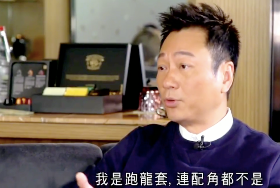 tvb黎耀祥再演"八戒",诠释看见美女反应却被吐槽油腻_品推资讯