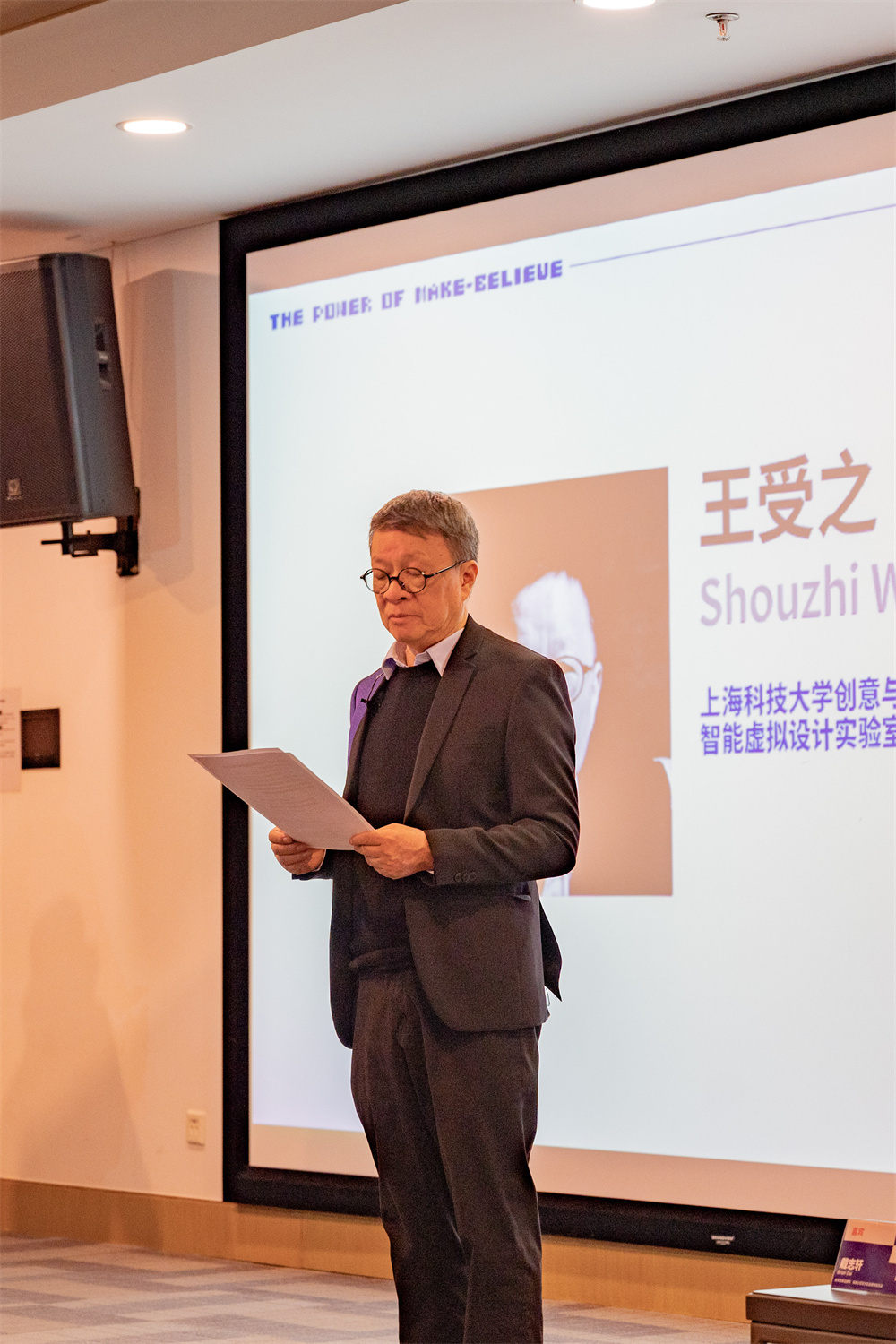 王受之
