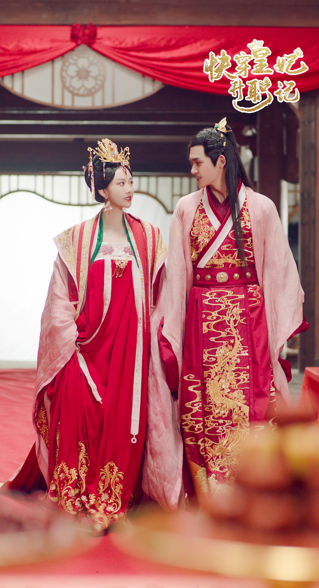 网剧《快穿皇妃升职记》优酷开播,曲嫣灵宠护身高能开挂撩太子