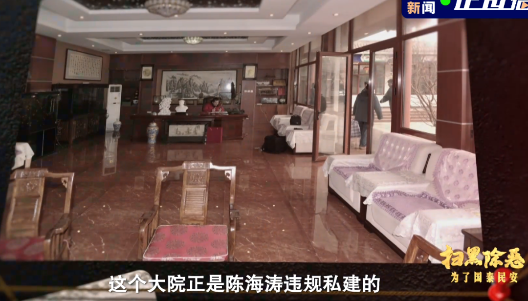 在陈海涛当村党支部书记的五间房村,有一套占地4.