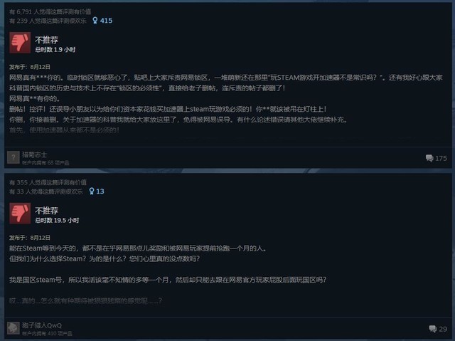 《永劫无间》帧数横评 RTX 3060即可2K