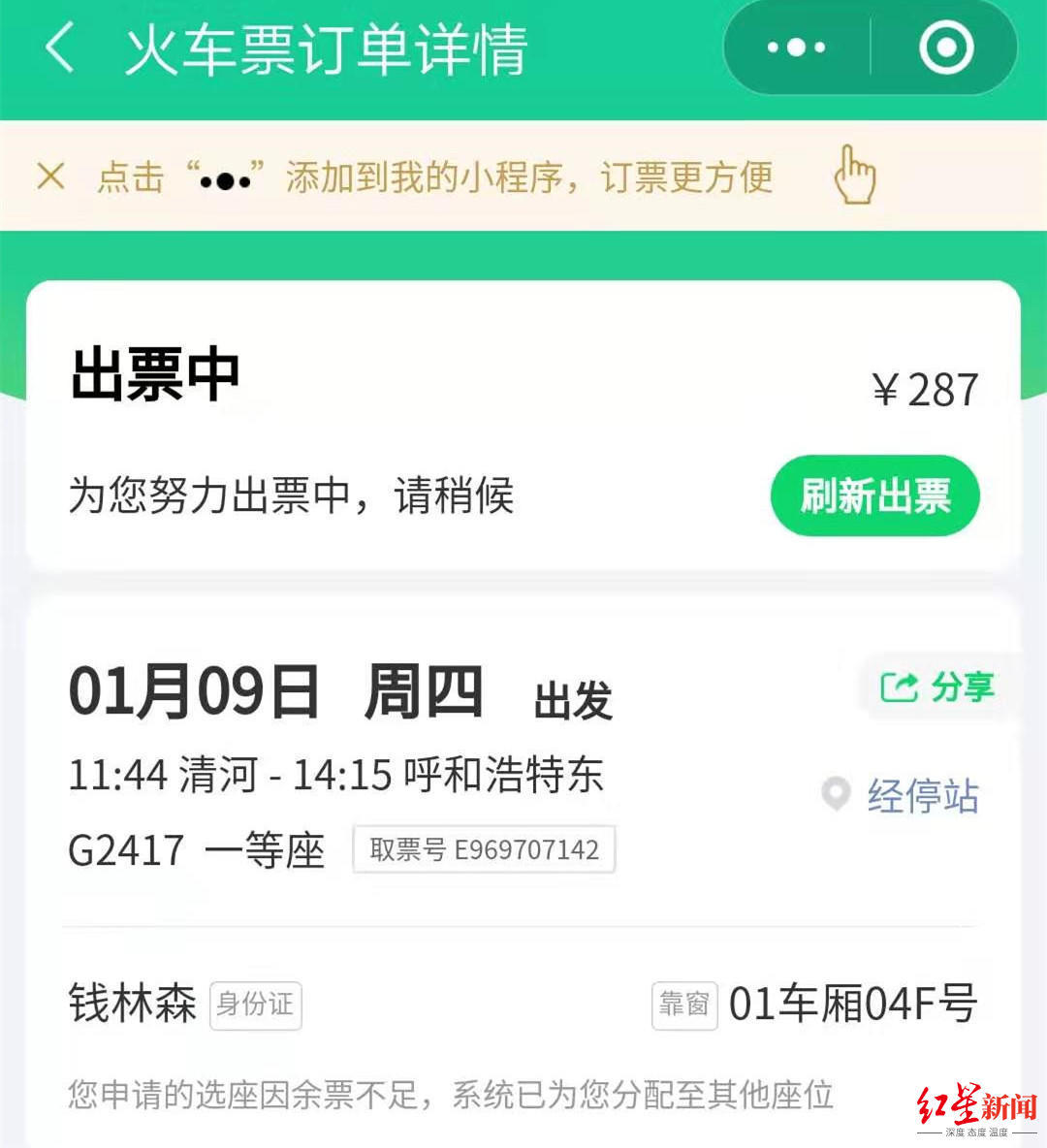 617ab8454c4a6_副本.jpg