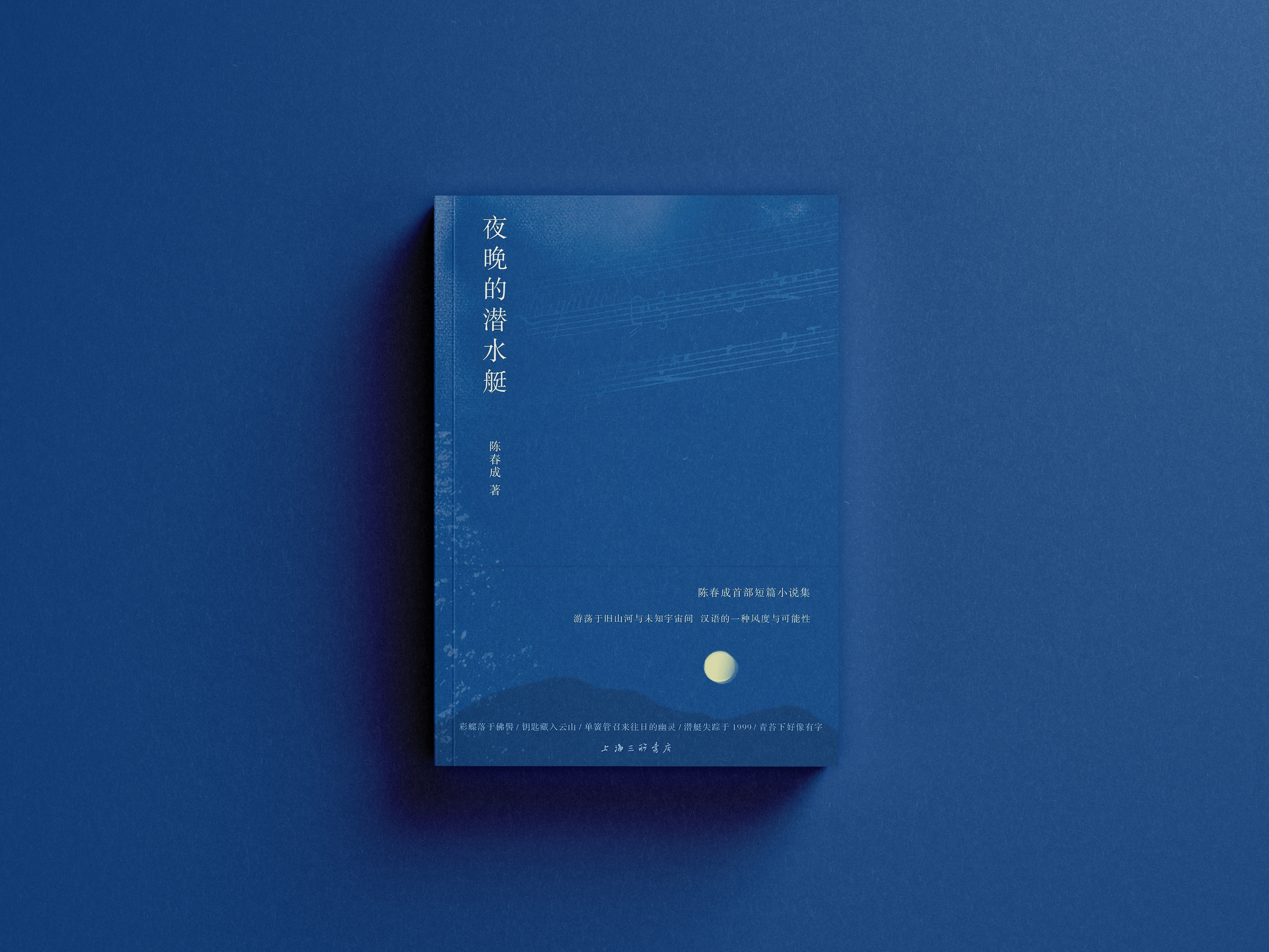 看了十张年度书单之后，我挑选出这16本不容错过的好书_凤凰网, image size:3000x2250