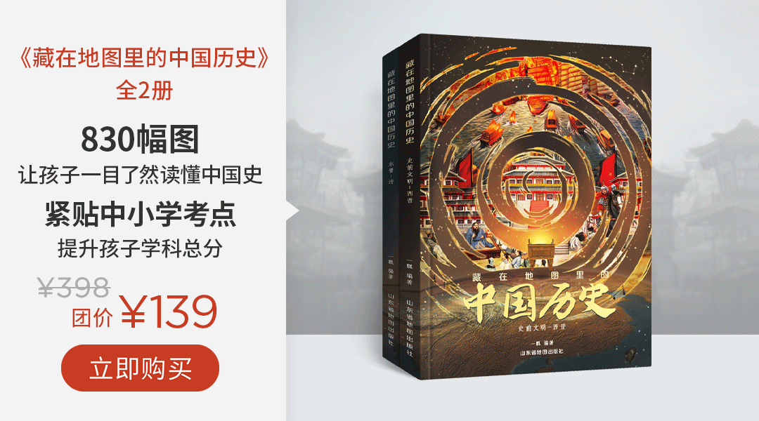 白岩松公开育儿秘诀:10岁左右,哪怕"逼"孩子也要做好这件事