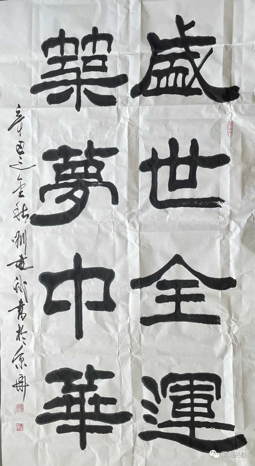 刘建武:弘扬体育精神 助力家乡发展