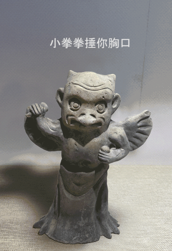 大家能以更有趣的方式 认识这些文物 崇崇制作了一些萌萌哒文物表情包