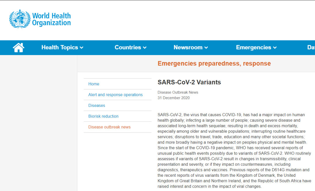 ▲世卫组织通报新冠病毒新变种。世卫组织官网截图