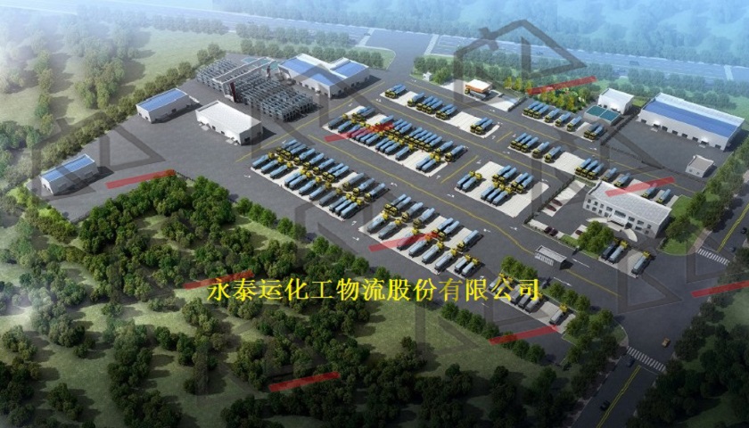 永泰运高溢价收购永港物流形成过亿商誉 自身处