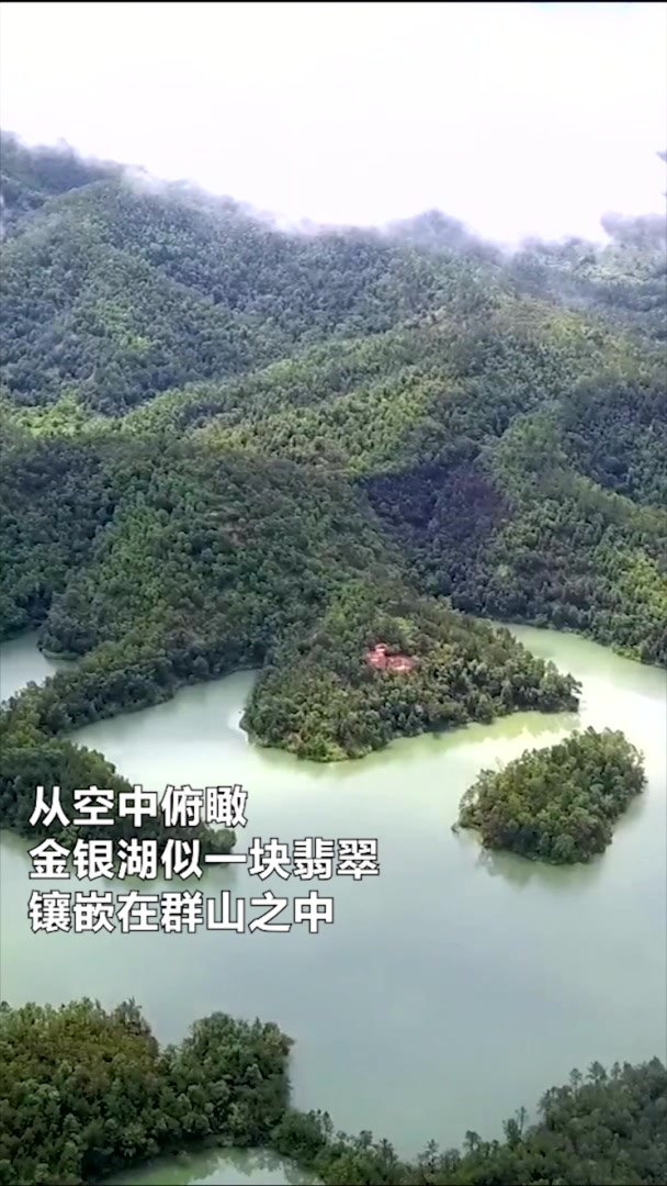 千城胜景|翻开广东云浮金银湖震撼的美