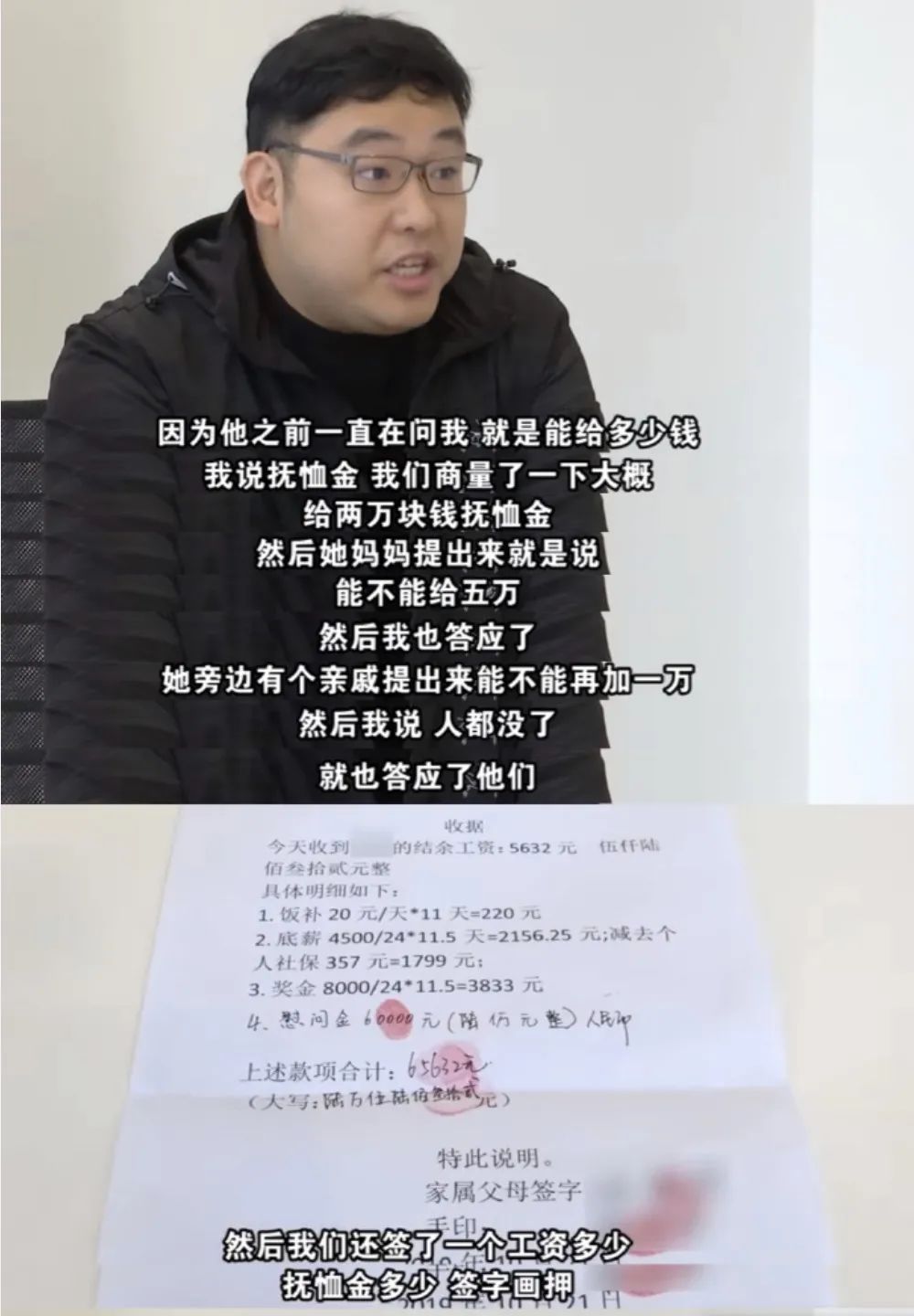 她拿女儿的命换来16万：“我生女儿，就是给我儿子补贴买房的！”