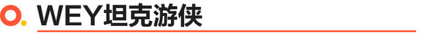 2021上海车展前瞻：全新汉兰达领衔 多款重磅SUV看花眼