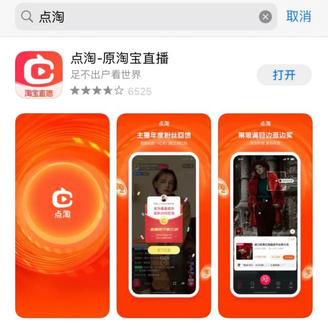 如何快速提升人气与销量