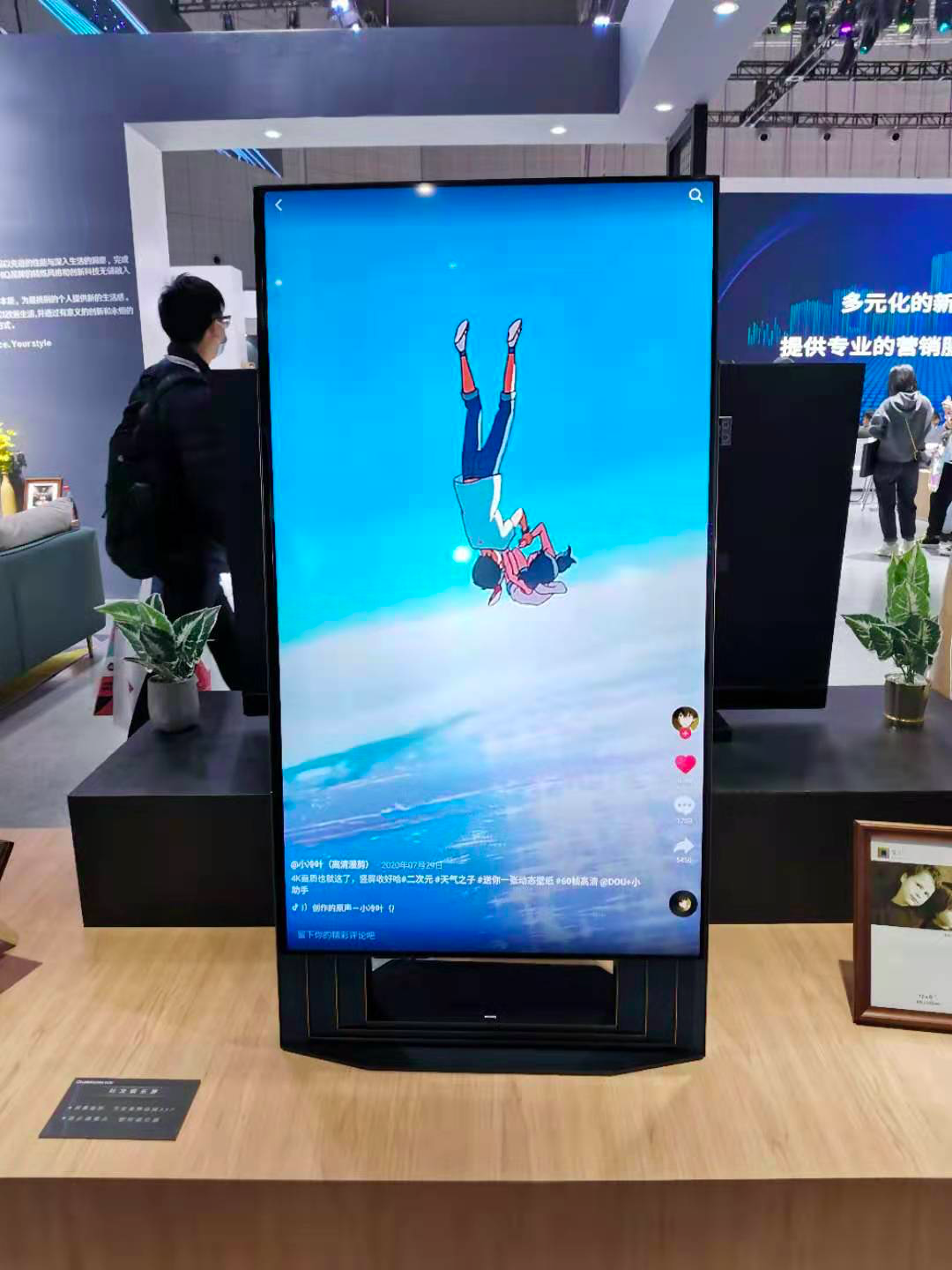 国产家电企业被华为带歪了?纷纷推出带摄像头社交电视,售价上万