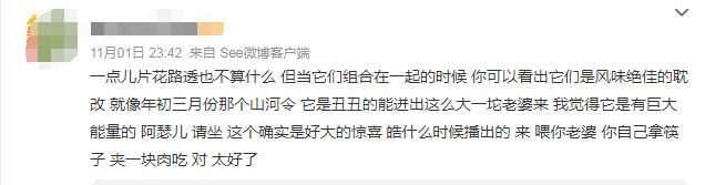 “阿瑟请坐”火了，我无法再直视陈凯歌