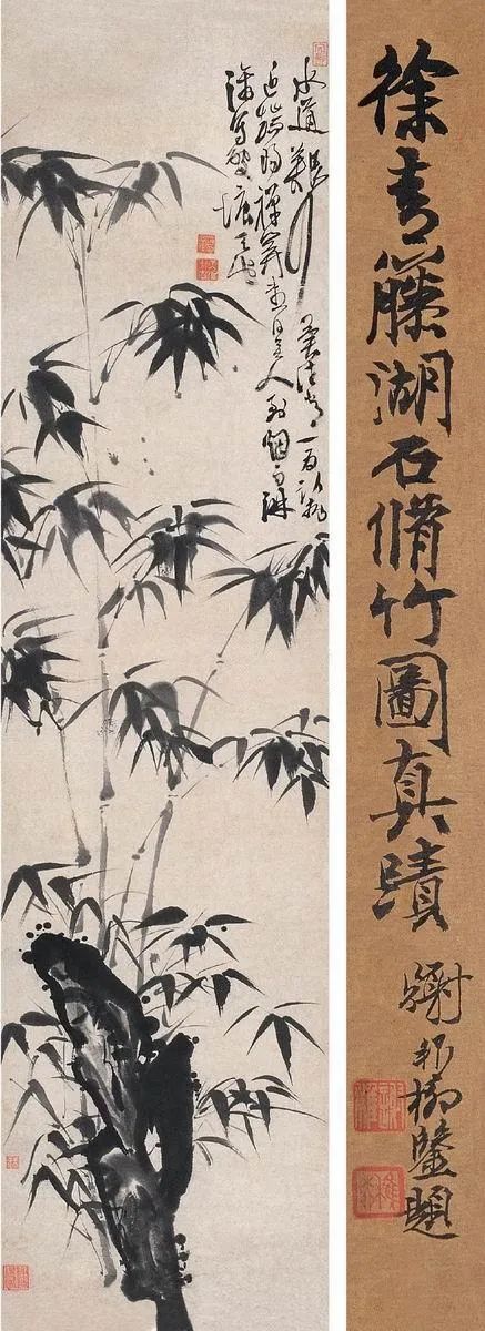 徐渭酷爱竹子，一起欣赏下他的作品