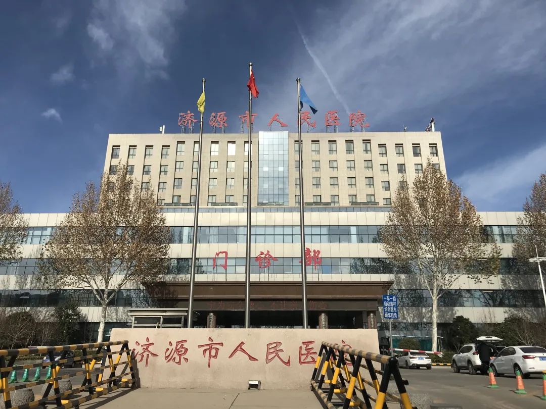 济源市人民医院.新京报记者 张惠兰 摄