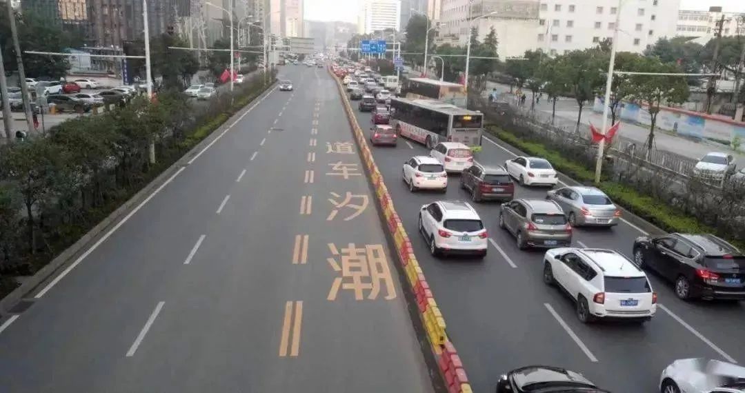 潮汐車道線是城市內部根據早晚交通流量不同情況,對有條件的道路芍妹