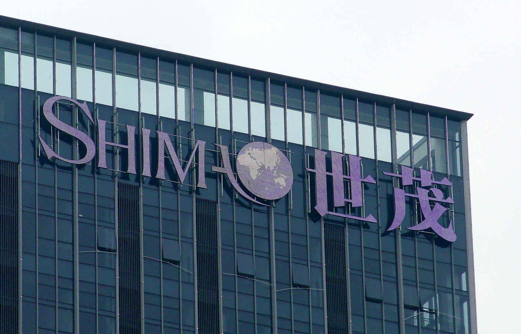 世茂系连日异动,"小道消息"引发抛售,内部腾挪资产被问询