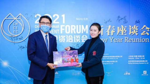 上好佳(中国)有限公司代表向缅甸驻华大使吴苗丹佩赠送礼品