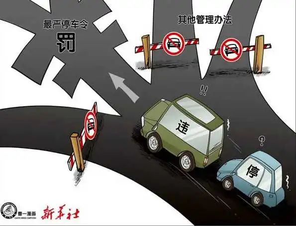 新华每日电讯：货车司机自残求复磅，交通执法部门该反思什么？
