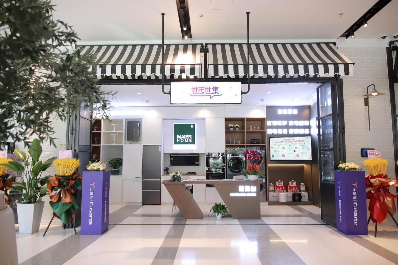 双店齐开世茂世集本地生活全新升级社区体验店全国启动
