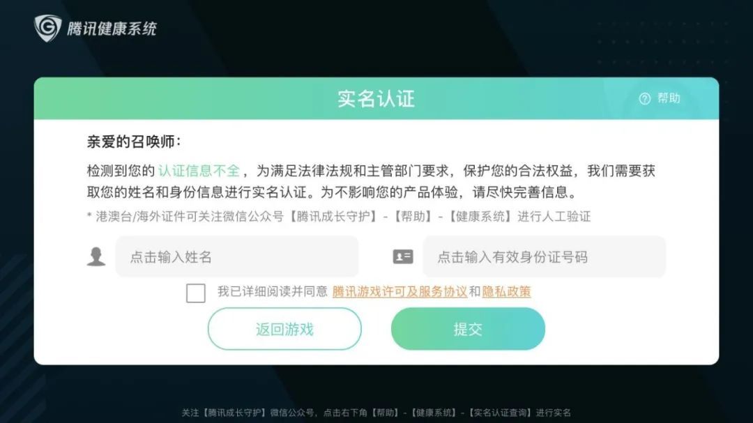 交易猫账号注销买卖信息还有吗