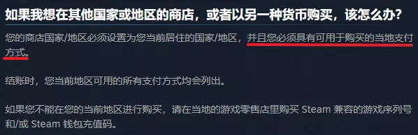 就在昨晚 Steam上的精神阿根廷人都被遣返回国了 甜甜新闻