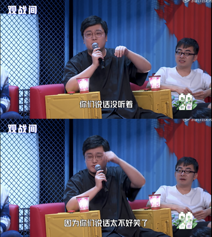 王建国与宁静,耿直与耿直的对决。/《脱口秀大会》