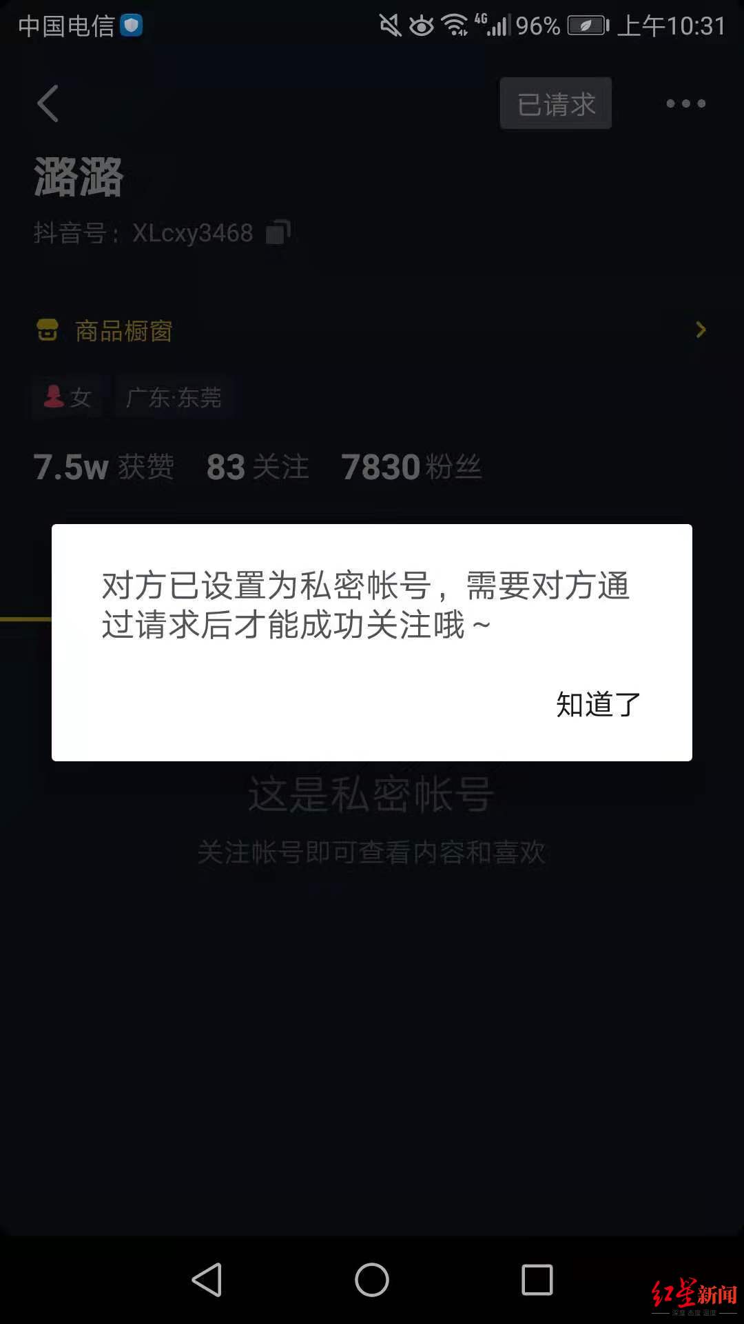 相关博主已经删除视频或转为私密