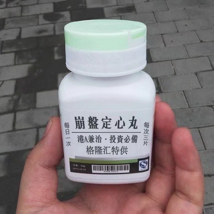 看看港股,再看看A股,我险些以为是A股要加征印花税