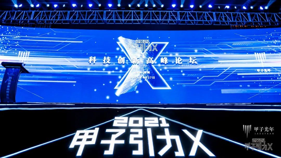 2021中国科技创新20条判断:大变局中,万物生长 | 甲子光年