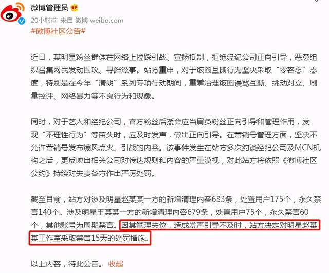 赵丽颖就粉丝互撕事件致歉，王一博“二搭”风波后现身，摘掉与赵丽颖“同款项链”避嫌