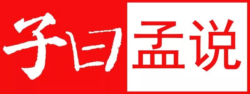 职场老鸟说职场之68，愿意当师傅，但没人愿意做你的徒弟(不想当师尊)